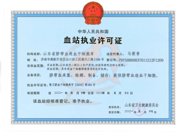 微信图片_20211229144101.jpg