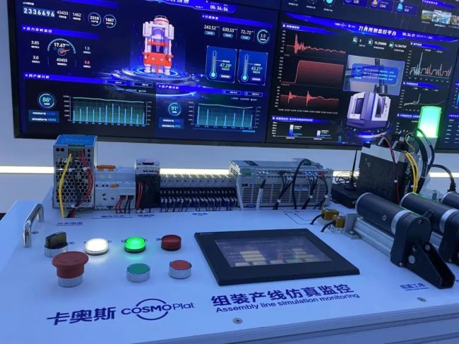 由卡奥斯打造，淄博市工业互联网创新应用推广中心正式启用