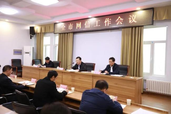 回顾淄博网信的2021年各项工作取得积极成效