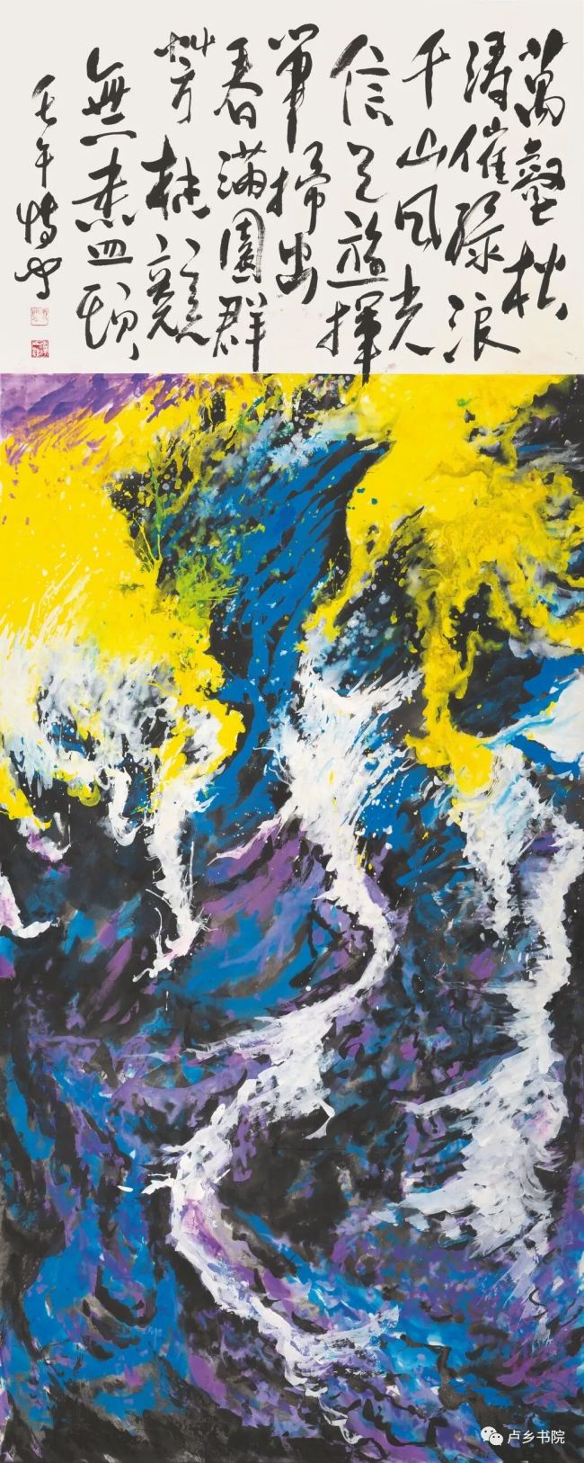 持正用中 文质彬彬——著名画家孙博文绘画艺术刍议-中华网山东