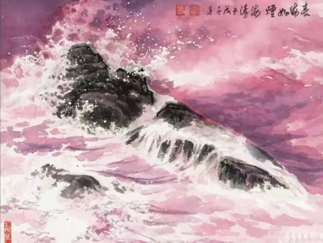 意溢于海：纪念中国画海第一人李海涛
