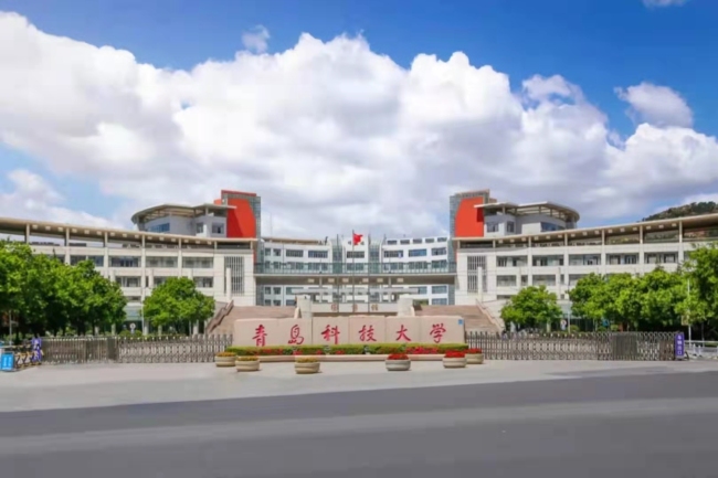 缤纷开学季青岛科技大学带你开启沉浸式漫游校园之旅
