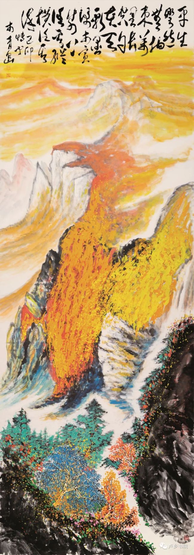 青山无限好墨色见超越评著名画家孙博文后期山水画的艺术成就