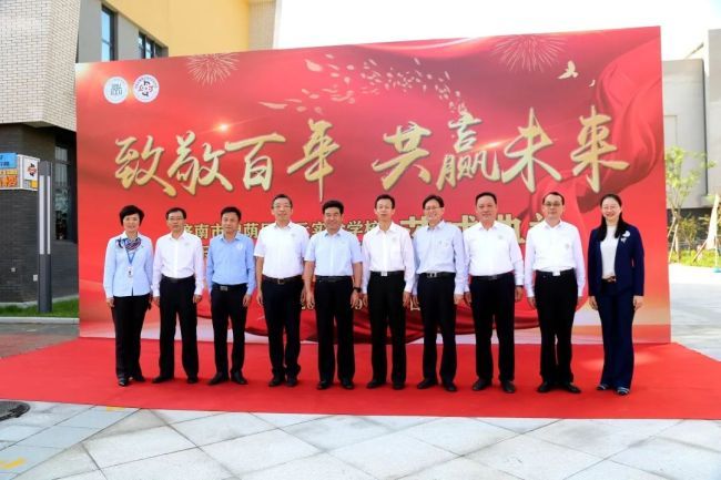 济南槐荫区润元实验学校获评“山东省全环境育人规范校”