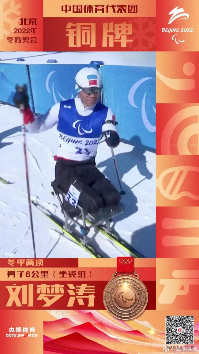 本届冬残奥会中国队已拿到2金3银3铜，暂列奖牌榜第1位