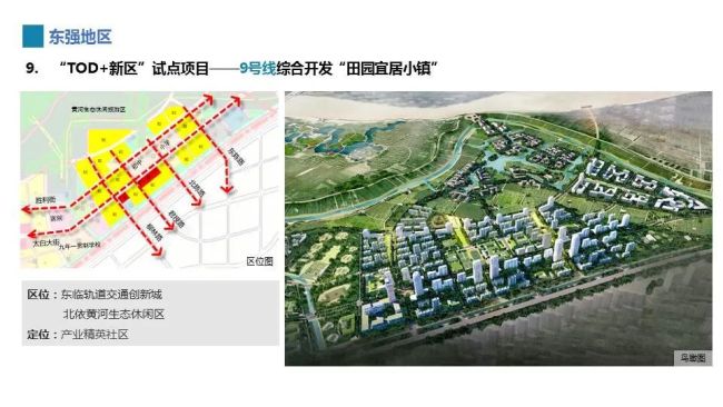 济南将再建21个大型TOD城市综合体，主要分布在东强、中优、西兴片区