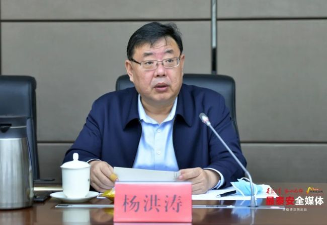 泰安召开疫情防控指挥部调度会议严格落实管控措施坚决守住不发生规模