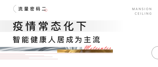 稳居济南一季度成交榜TOP1——揭秘银丰玖玺城热销背后的流量密码