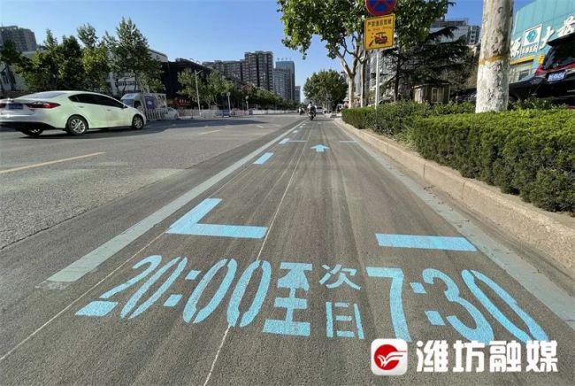 着力惠民生，潍坊落实限时免费停车问题破解城市停车难题