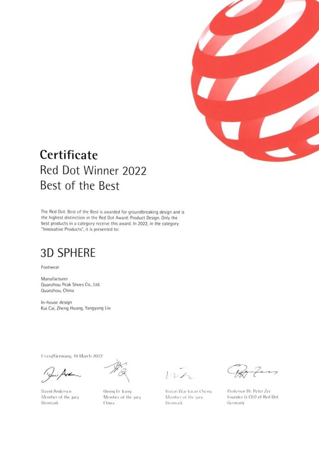 匹克3D SPHERE“源型”荣获2022年德国红点设计大奖“至尊奖”