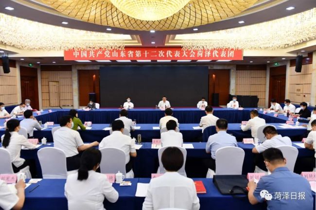 张新文被推选为山东省第十二次党代会菏泽代表团团长
