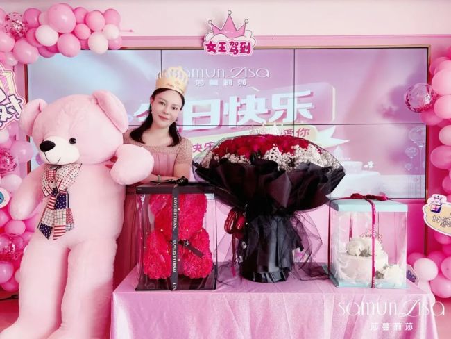 “左姐，我们爱你！”——莎蔓莉莎上海事业群为顾客举办爱意满满的生日会