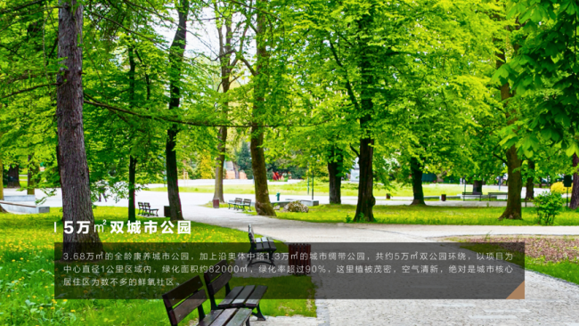 济南绿地·华隆金座均衡分布绿色空间，联动邻里品质生活