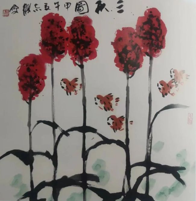 寄情缘于物著名画家邵志杰受邀参展2022众妙之门当代中国画名家学术