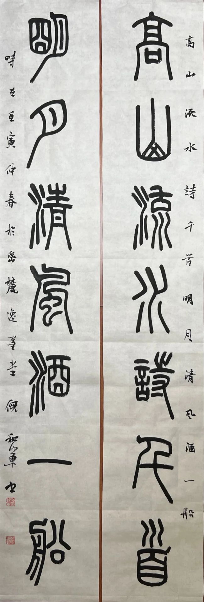 著名书法家倪和军应邀亮相红心向党喜迎二十大胜利召开暨中国当代书画