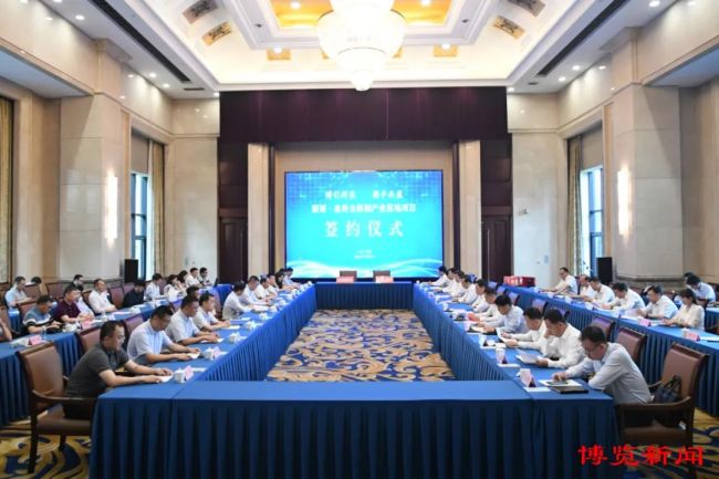 金梧桐产业项目落地淄博