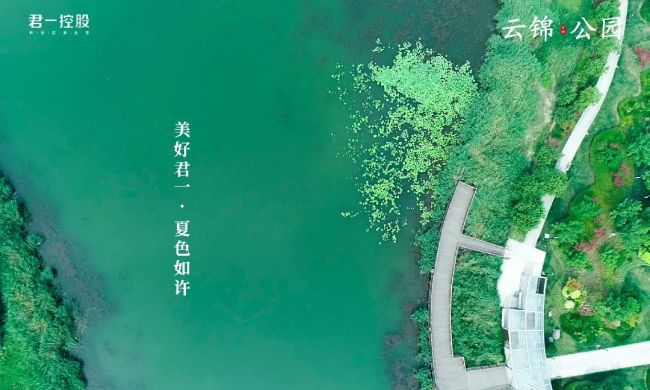 济南云锦公园 (2).jpg 图片