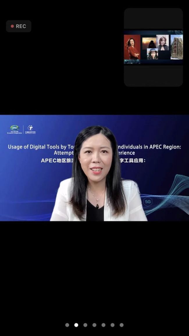 全国首位！山东泰山“金牌导游”张娟登上APEC大会演讲台