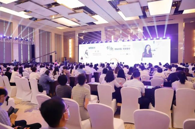 2022年中国医药创新政策论坛开幕，齐鲁制药集团总裁李燕出席大会并致辞