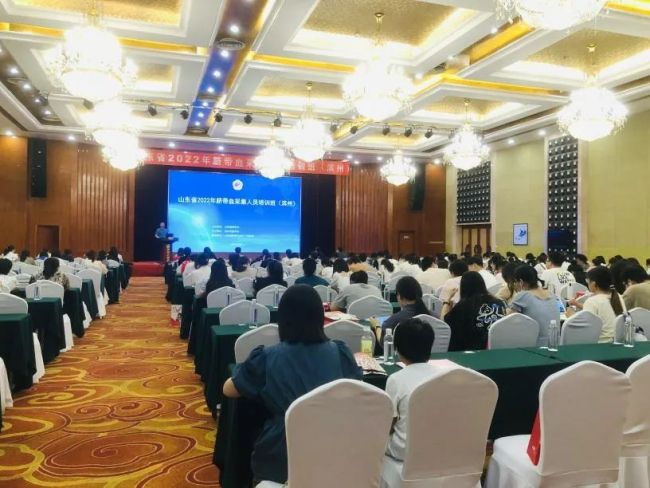 山东省2022年脐带血采集人员培训会在滨州召开