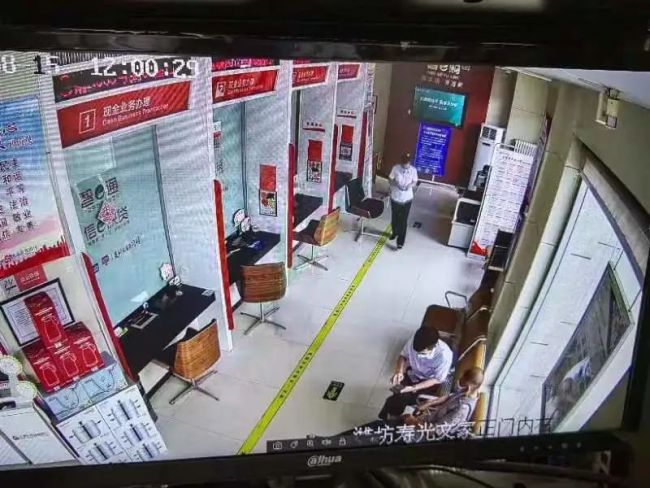 筑牢金融防火墙，潍坊寿光农商银行成功堵截一起电信诈骗案