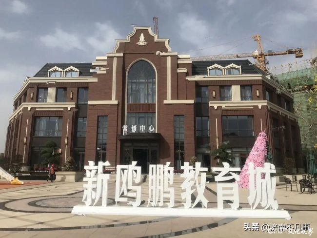 因资金问题，济南新鸥鹏教育城已停工9个月