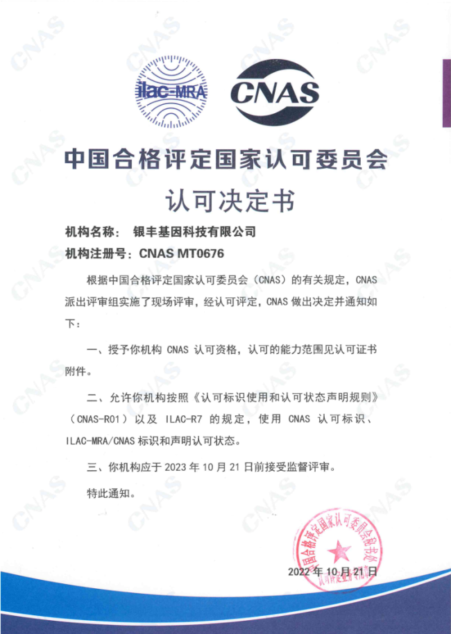 89503217-480c-4838-9acb-5653f0e4b272.png