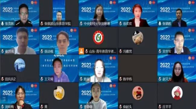 首届全国青年体育学者论坛暨《体育文化导刊》进高校活动成功举办