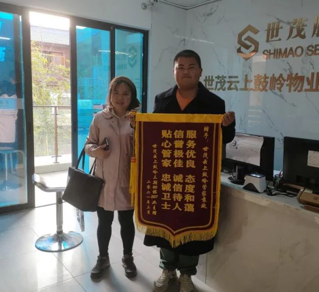 世茂服务人才储备计划：展望未来，“新活力”的奋斗之路