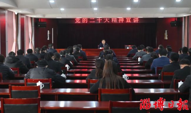 淄博市委书记马晓磊到高青县田镇街道宣讲党的二十大精神