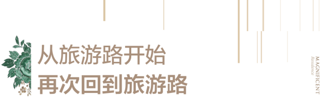 济南绿城·春月锦庐以迭代之心雕琢时代作品,彰显改善品质功力