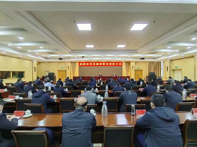 淄博高新区召开党风廉政警示教育大会，着力营造良好政治生态