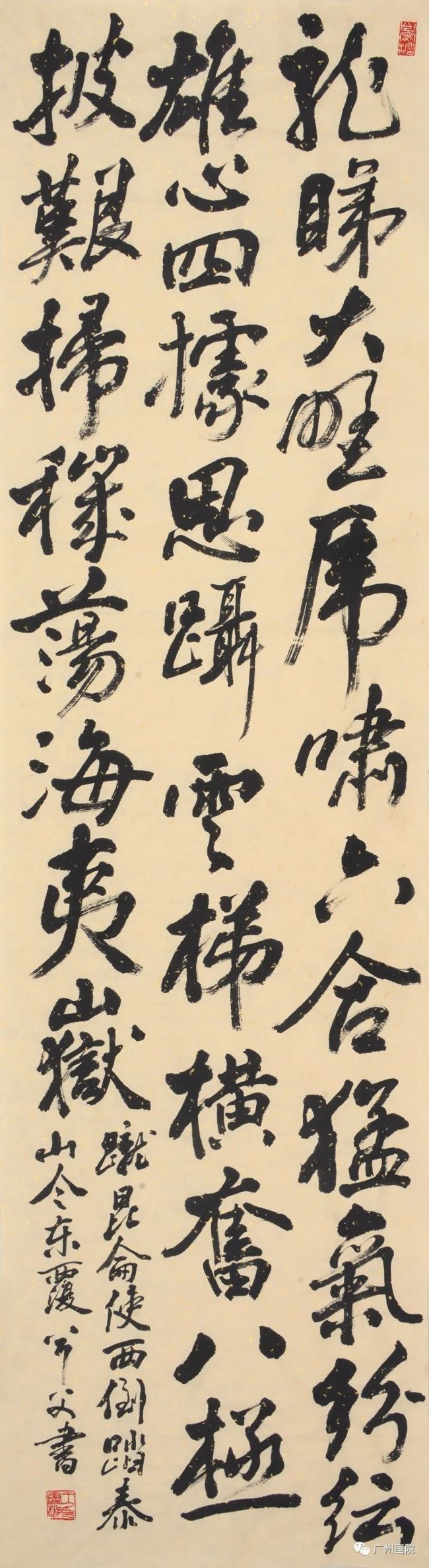 大笔如椽，直破千古——著名艺术家王鲁湘的美学世界_山东站_中华网