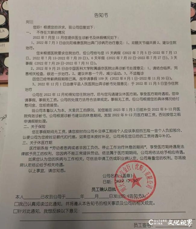 微信图片_20230114114451.jpg