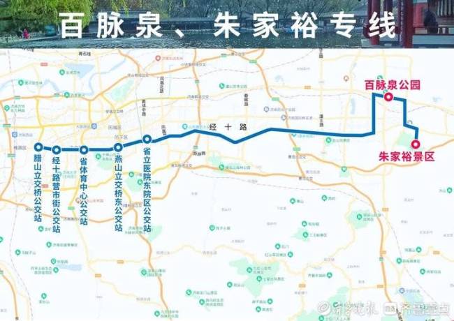 畅游雪野湖、红叶谷、植物园……济南公交将开通5条景区专线