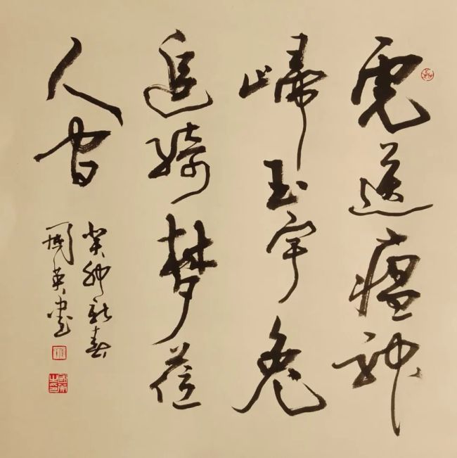 书美三春暖,著名书法家张国英应邀参展"玉兔呈祥——中国当代书画名家