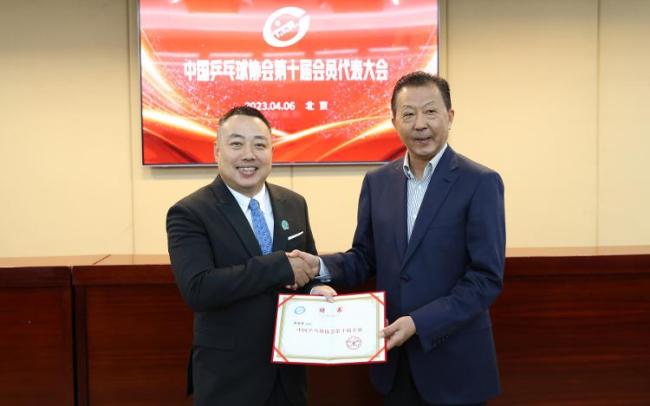 刘国梁当选第十届中国乒协主席