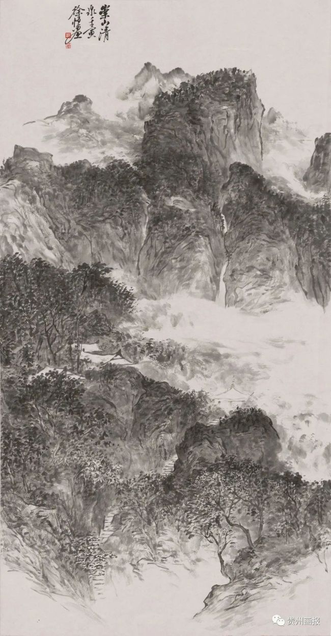 《崇山清泉》_1.jpg 图片
