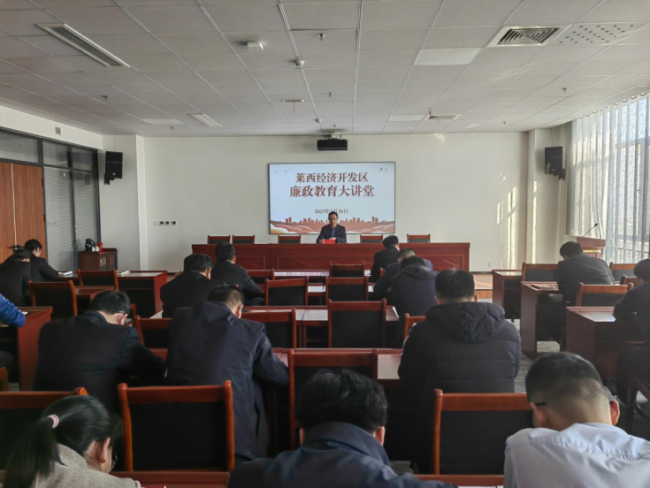 青岛莱西经济开发区以党建促工作助推全市经济社会高质量发展