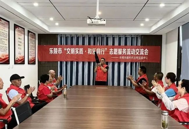 德州乐陵打造志愿服务“流动交流会”，让实践功能立体交融