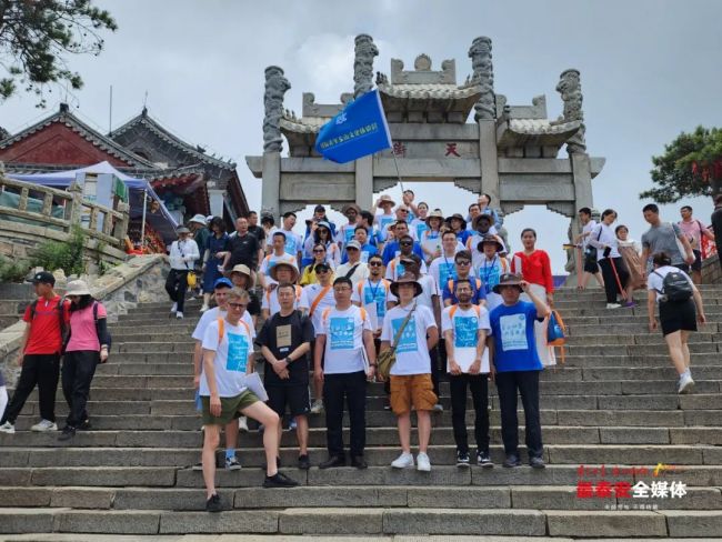 登临“五岳独尊”，共话仁安天下 2023国际青年泰山文化体验营活动在泰安举行
