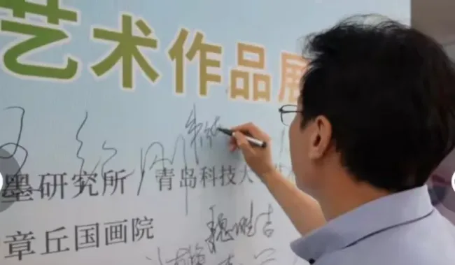 锦伦文化助力艺术青岛建设！“醉美青岛 精彩崂山“艺术品展在青开幕