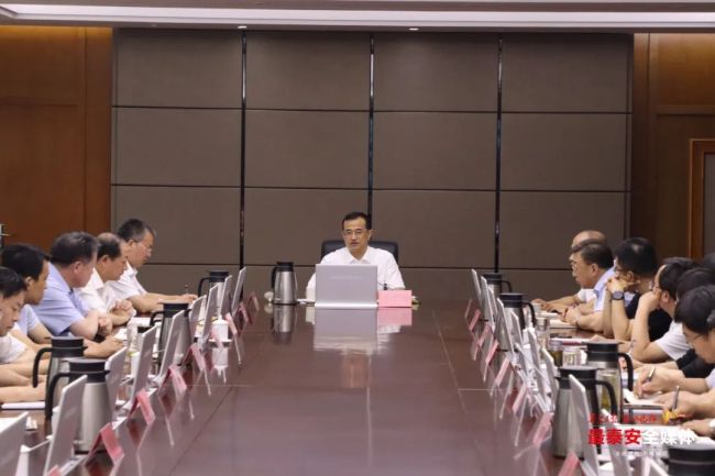 李兰祥在泰安市经济运行调度视频会议上强调：坚定信心、铆足干劲、奋力争先 加快推动全市绿色低碳高质量发展