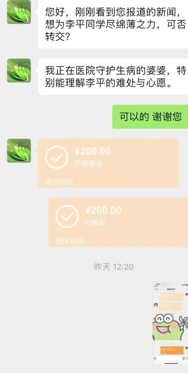 爱心人士伸援手！德州卖袜救父女孩：“我不会放弃生活”