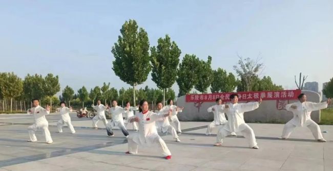 绘就幸福生活，德州乐陵市开展“全民健身日”主题展演活动