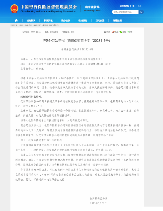 8c380fa63a7e4439b96d2d8e4ccd8e8f.png