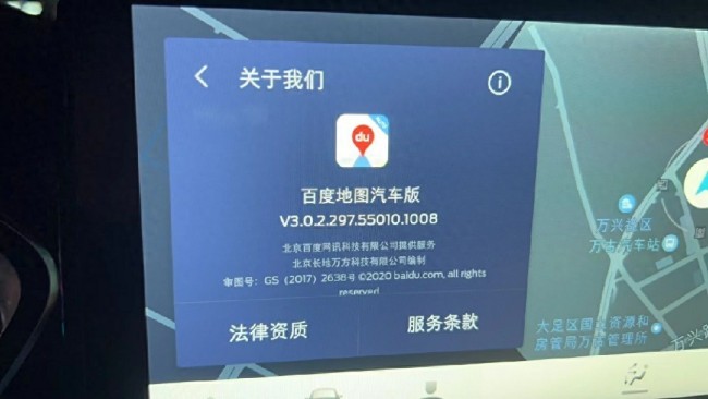 逾百位长安福特锐际2020款车主投诉车机导航落后、倒车系统不稳定