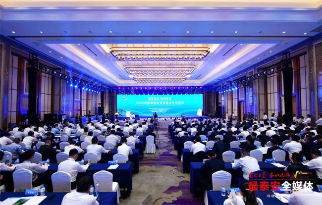 共谋合作新篇章 共享发展新机遇——2023中国泰安投资贸易合作洽谈会开幕