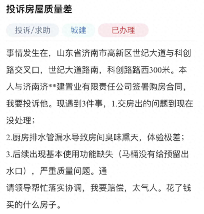 DM_20230916093508_008.png