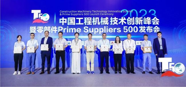 玲珑轮胎荣登中国工程机械零部IM电竞件Prime Suppliers 500榜单(图2)